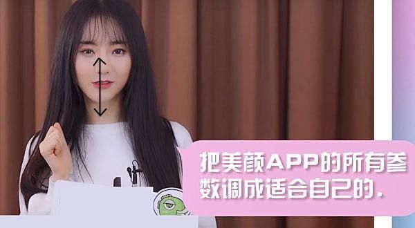  【修图】莫寒说变美全靠美颜，看到无修图下“歪掉的下巴”