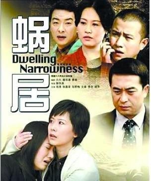 『电视剧』六六编剧的几部电视剧,其中有五部海清都出演,你们看过哪部呢?