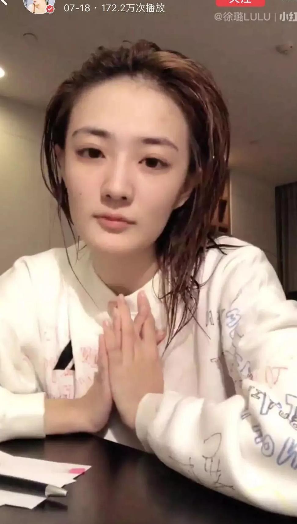 徐璐“嫌弃”自己脸方？我不信！明明看起来很高级！