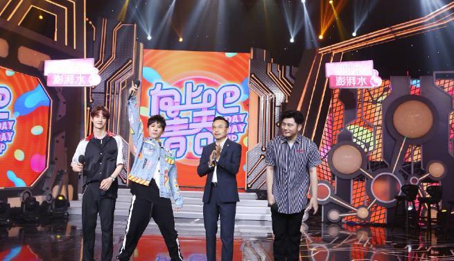 天天向上和王一博