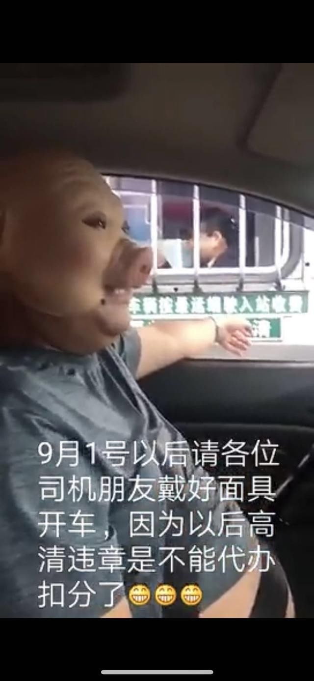 紧急!违章销分规则调整是谣言!9成卡友已受骗,快相互转告~