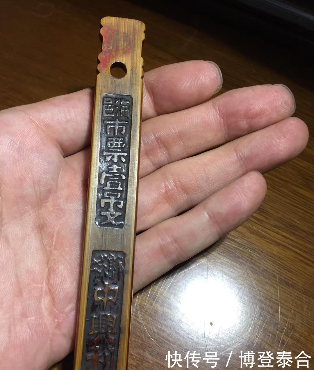  #胶东#老物件胶东农村过去用过的“竹子钱”，看看是什么样