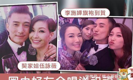 金宵大厦 阿萧陈山聪结婚李施嬅化身coco姐送祝福 快资讯