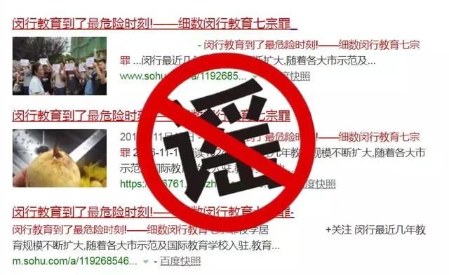 槐轩君说法｜微信造谣，10万+阅读量有什么用！