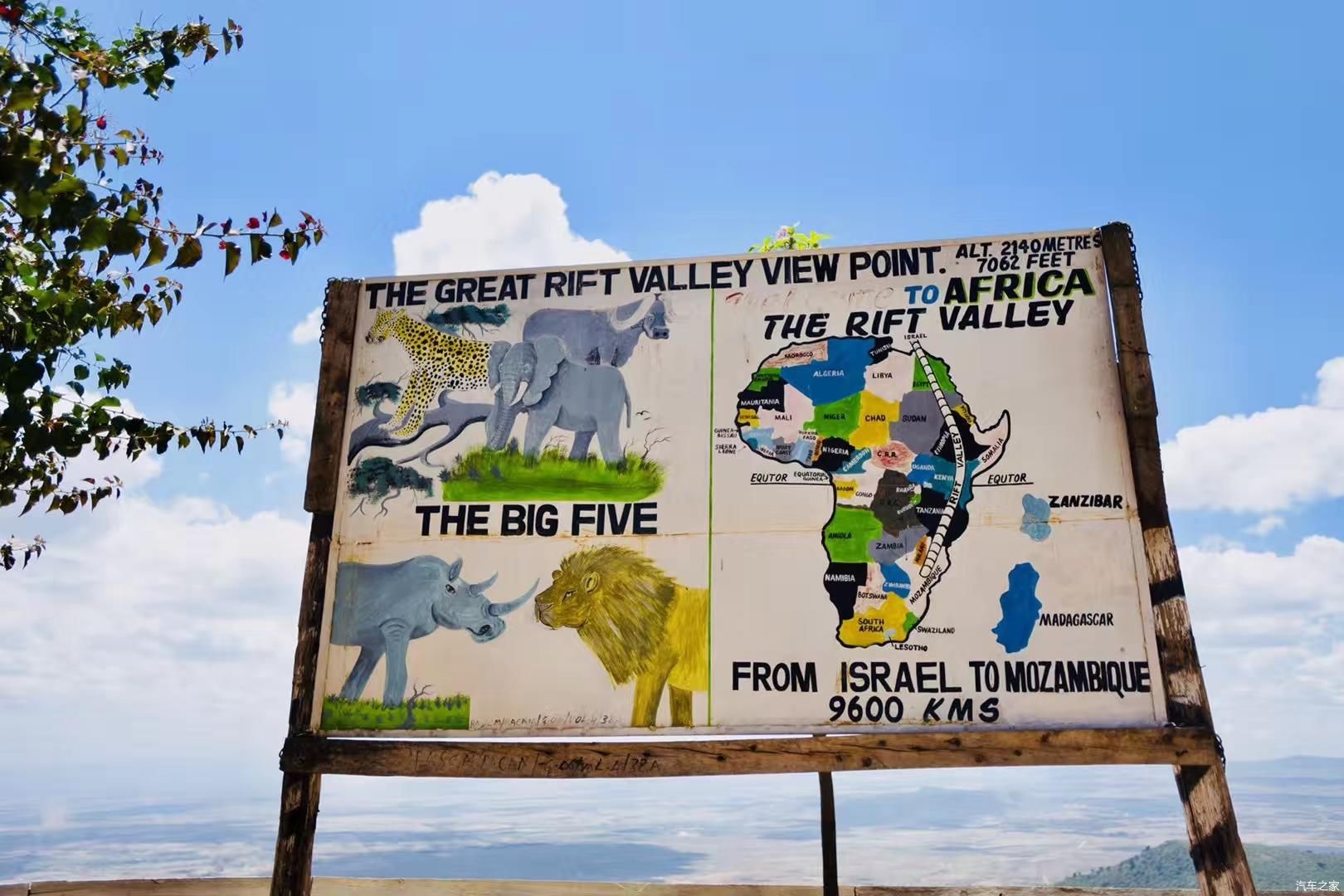 【95女司机横跨亚欧非】走进东非大裂谷——火烈鸟的天堂