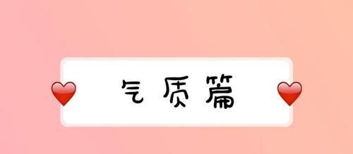  优雅：上了年纪也很优雅的女人，都会坚持这20个小习惯，越老越有气质