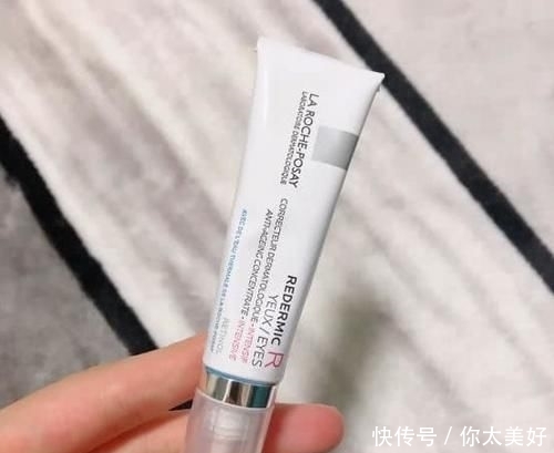 『女生』20岁的女生适合用啥眼霜?牛油果滋润,理肤泉含维C,你都用哪个