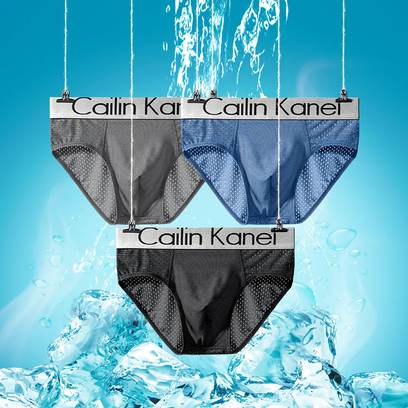 三角裤厂完蛋了!如今流行“0角呼吸Y裤”，冰透得劲忒男人