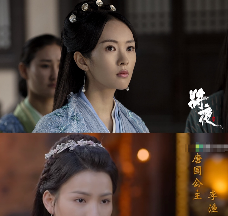 将夜第一季和第二季演员