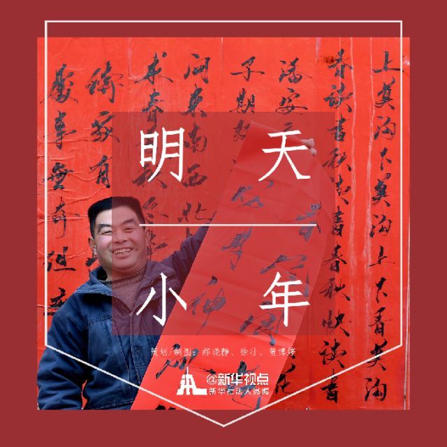 明天小年，你家会怎么过?