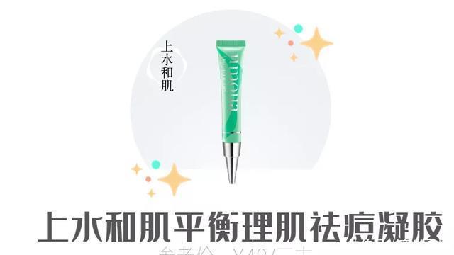  「值得」几十块就能买到的国货好物,这些真的值得推荐！