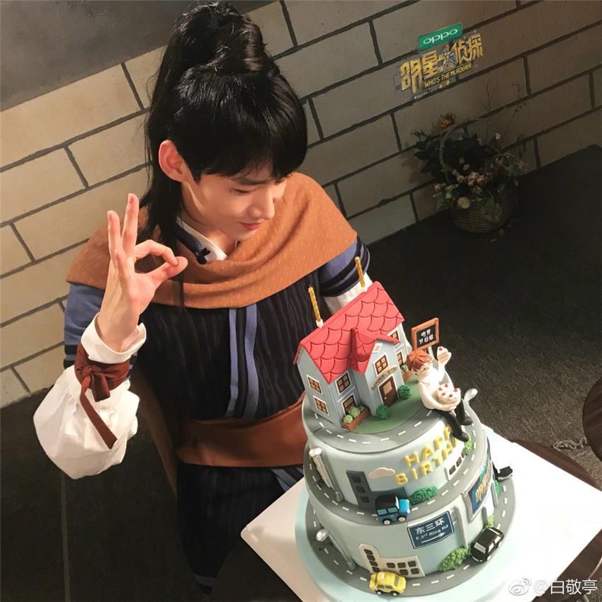 白敬亭辟谣的方式很是精辟啊，粉丝:不愧是我白!就是这么霸气