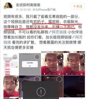 虎牙平台和主播蛇鼠一窝，帮助造谣者造谣，令人失望