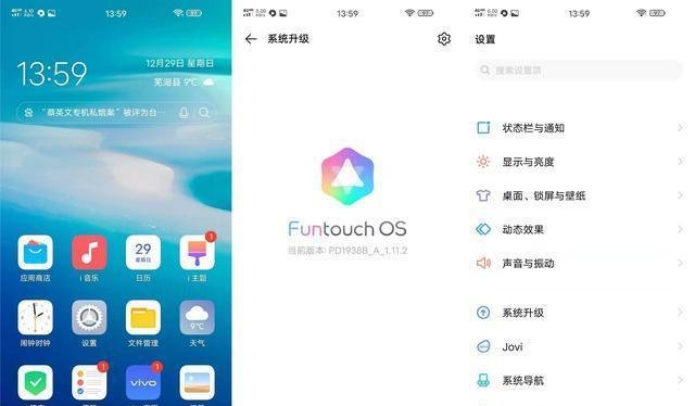 我的手机显示5g