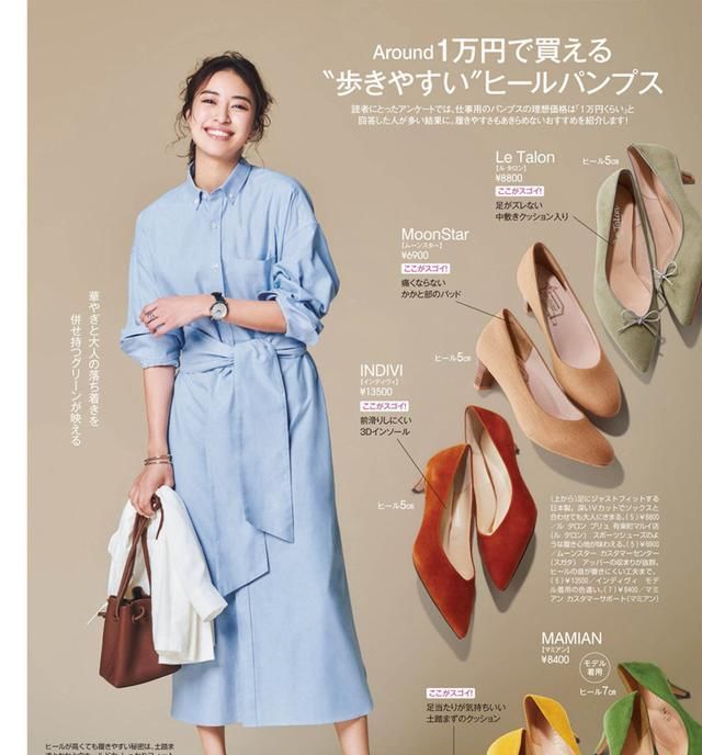  [重样]学会一衣多穿,衣服不多每天都能不重样!时髦保暖两不误