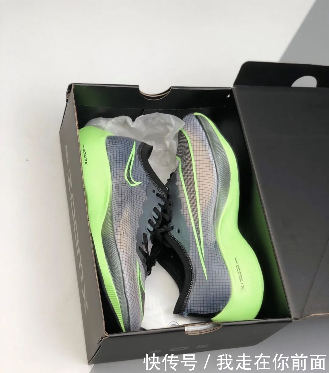 #跑鞋#内置全掌碳板,性能满分!Nike ZoomX NEXT 专业训练跑鞋开箱测评!
