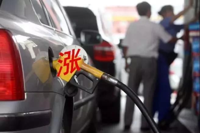 最新!油价又将迎来大涨?每吨或涨超一百元，陕西车主抓紧...
