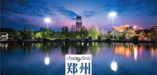 青岛能成为第十座“国家中心城市”吗？