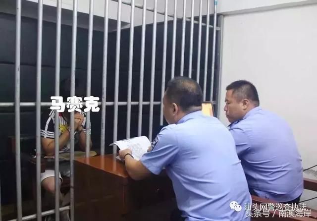 网警辟谣这些有关潮汕灾情谣言不要再传了！