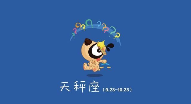  「洒脱」真正“乐天派”的四个星座，射手座洒脱自在，天秤座温和体贴