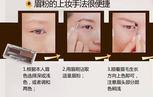 「技巧」眉粉是用来干什么的 手残也学得会的画眉技巧