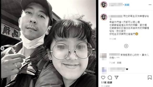 「攻击」贾静雯前夫被攻击,梧桐妹维护爸爸,怒怼网友不懂就不要乱说