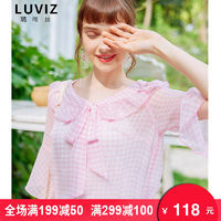 下周穿什么?清爽简约的通勤装，让你赢得好印象!