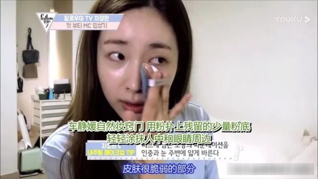  『家里』有些人表面说不爱美，却在家里偷偷“抄作业”