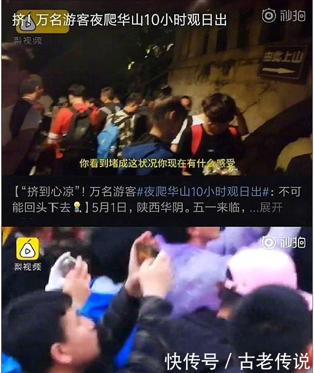 五一假期现象，西湖草坪长满人，游客：我动也不能动，退也不能退