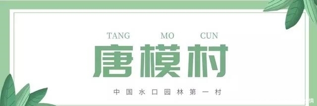 南京周边私藏的8个绝美乡村，个个都是神级的隐居地