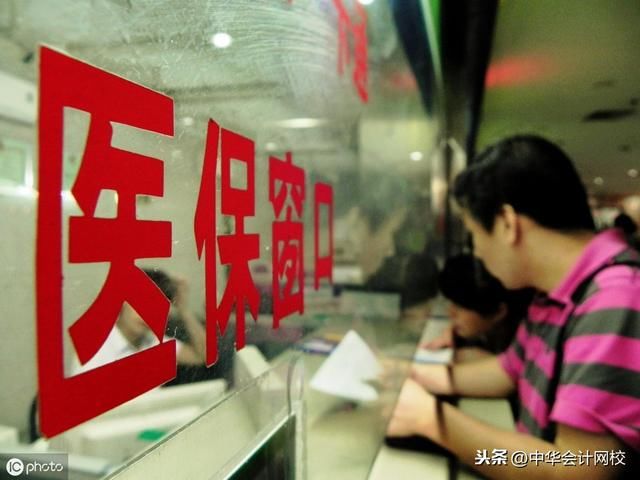 您肯定不知道！2019社保大变！断缴一次，这些资格将立即清零