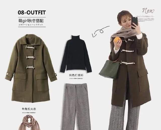 「色调很」9组精致温柔的日系风穿搭,每一套都能直接套用在我们身上!