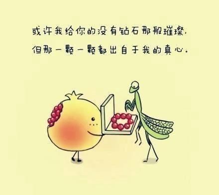「不想」看完了,你就再也不想生气了!