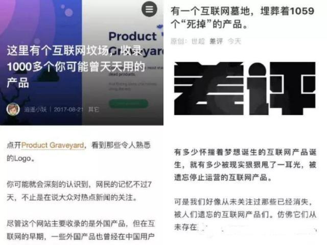 差评获腾讯领投3千万融资,引业界差评一片,深