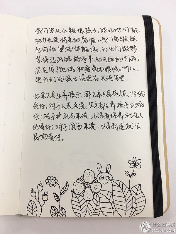 没亮点没大牌的轻装上阵EDC