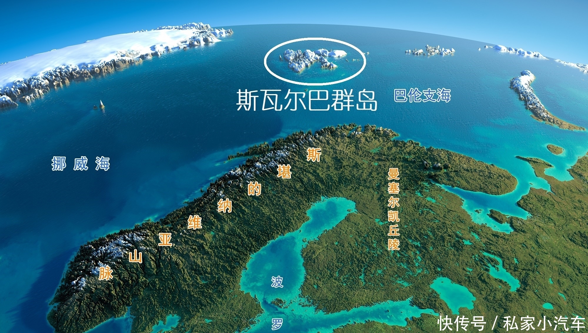 该地区对中国永久免签，中国公民可随意出入逗留，就是太冷了