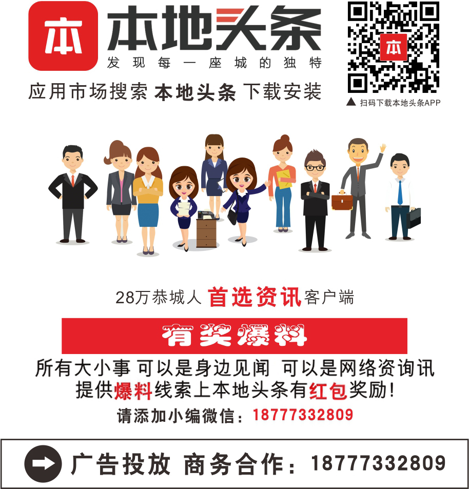 恭城朋友圈前两天疯传的塑料大米，到底是真是假？真相来了！