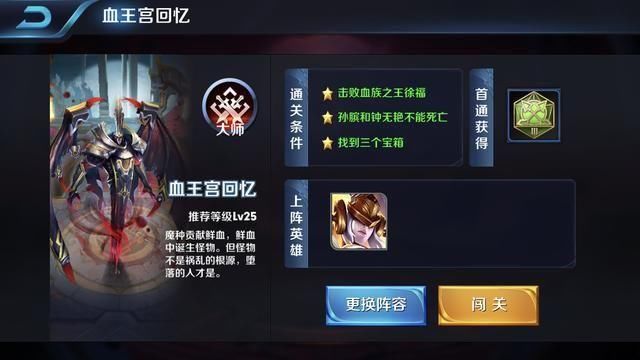 王者荣耀:最快刷金币方法,1小时4000金币也是