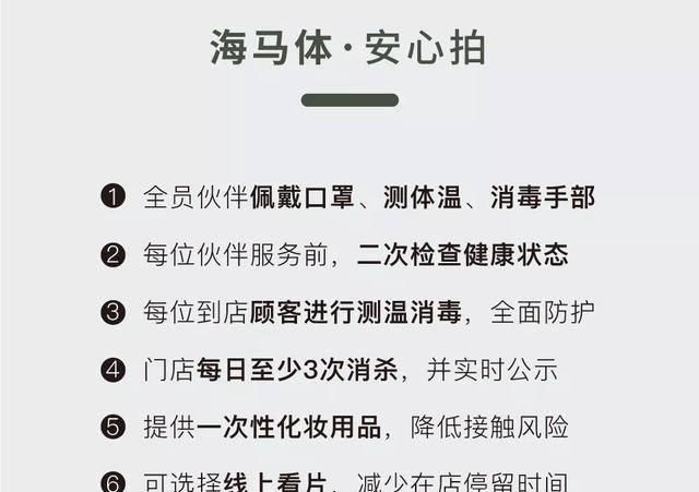  #打造#海马体仙女照，今天认真爱自己。