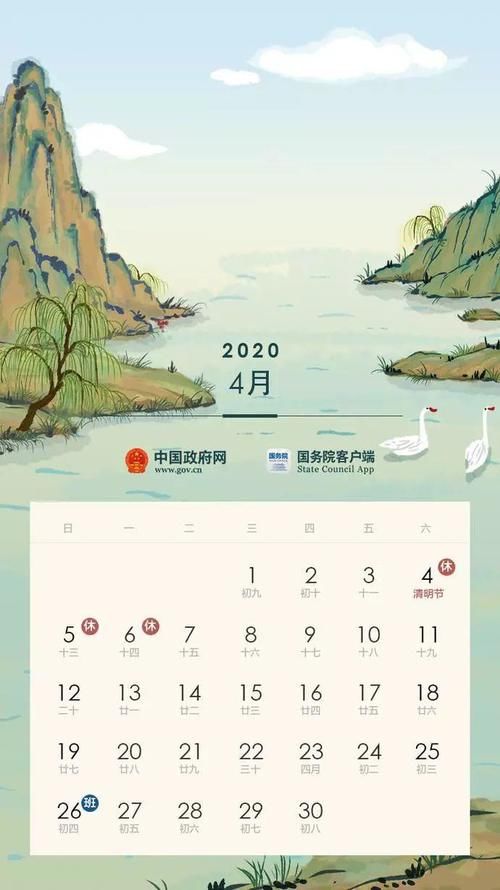 2020年放假安排来了：这18个地方，一个人也要去