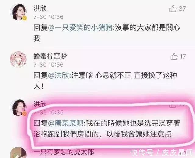 今日爆料：张丹峰“出轨”事件再曝大料？潘玮柏力挺吴亦凡？