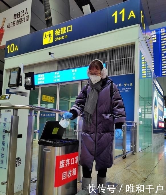 「列车」废弃口罩请不要乱扔!北京三大火车站均设垃圾箱专门回收