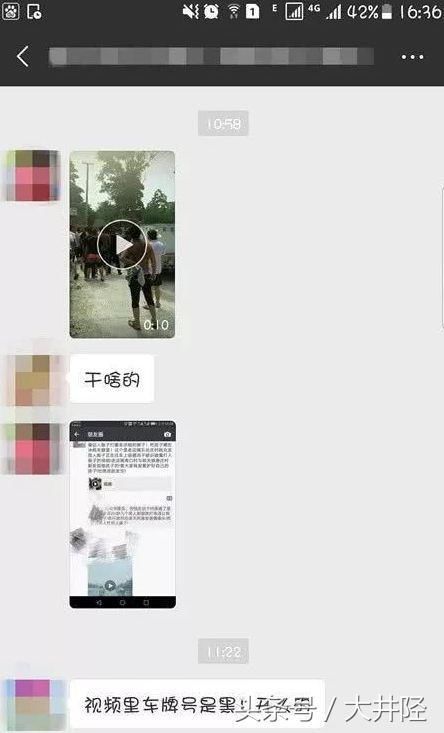 井陉罗庄偷小孩的被抓了？辟谣辟的小编都烦了！