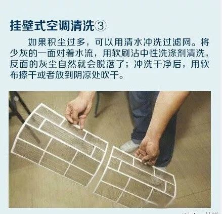 触目惊心!人民日报曝光空调维修内幕!虚构故障、小病大修…有一家