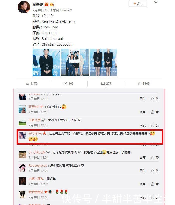 刘嘉玲厉害了！53岁穿渔网袜留道明寺发型，嫩过张艺上和吴磊