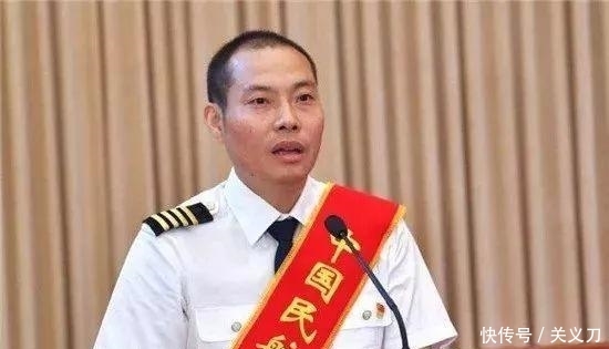 北京市民航总医院院长