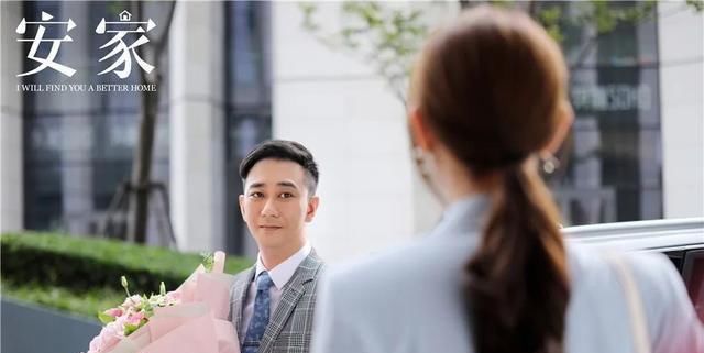  开业@《安家》大结局，城家公寓开业，985归队