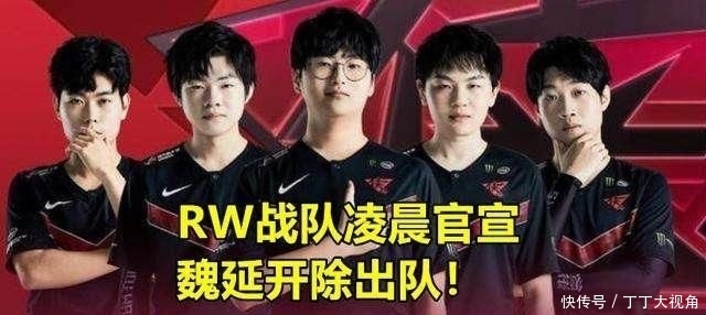 选手:RW选手假赛风波不断,condi发文谈论此事,引发网友热议!