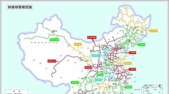  中国|中国18个铁路局辖多个客段哪些城市有铁路局哪些有客运段