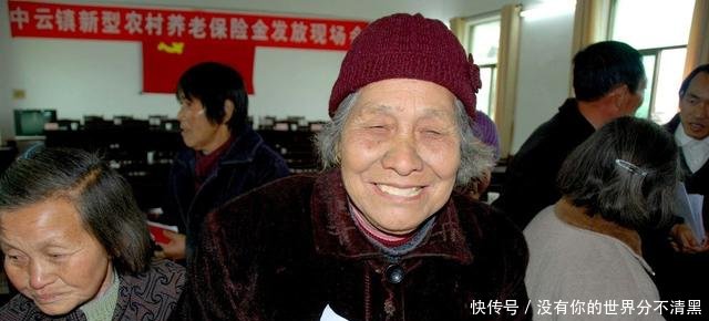  「中人」本月补发退休“中人”养老金！幸福来得太突然先看看真